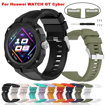 Оригинальный силиконовый ремешок для Huawei Watch GT Cyber Smartwatch Браслет для часов GT Cyber Замена браслета Ремень с инструментом