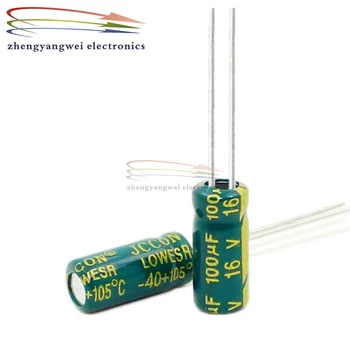 500 шт. 5x11 16v100uf Высокочастотный электролитический конденсатор с низким сопротивлением
