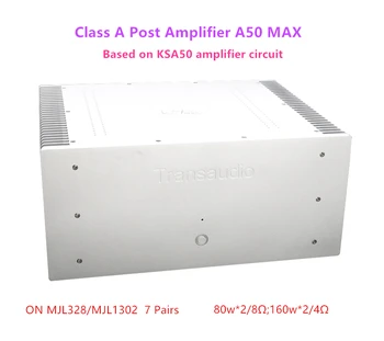 Мастер-версия HiFi класса А Пост-усилитель A50 MAX на основе схемы усилителя KSA50 / ON MJL328/MJL1302 80 Вт*2/8 Ом; 160 Вт * 2/4 Ом