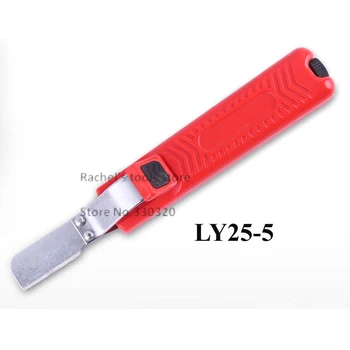 LY25-5 плоскогубцы для зачистки кабеля от ножа инструмент для зачистки проводов инструмент для зачистки ПВХ, резины, силиконового кабеля PTTE диаметром 8-28 мм