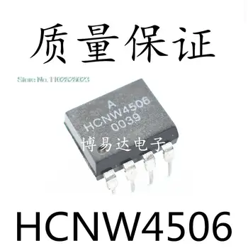 (20 шт./лот) HCNW4506 DIP-8 Original, в наличии. Силовая ИС
