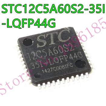 Новая и оригинальная микросхема STC12C5A60S2-35I-LQFP44G