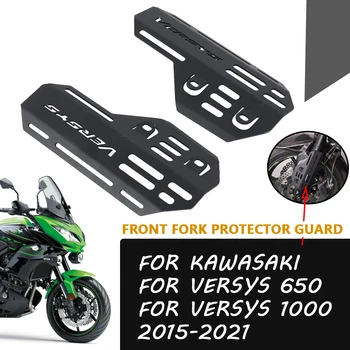 Для Versys1000 Versys650 Защитный чехол амортизатора передней вилки для Kawasaki Versys 650 Versys 1000 2020 2021 Parts