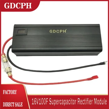 GDCPH 16V100F Суперконденсатор Автомобильный выпрямительный модуль 2.7V600F Суперконденсатор с экраном вольтметра 17V116F 2.85V700F