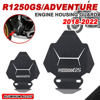 Защитный кожух корпуса двигателя мотоцикла для BMW R1250GS R 1250 GS ADV R1250 GS Adventure 2018 - 2020 2022 Аксессуары