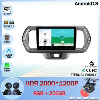 Android 13 Автомагнитола Мультимедийный видеоплеер Навигация GPS для Toyota Passo III 3 2016 - 2021 5G WIFI BT 4G CPU HDR No 2din DVD