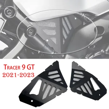 Защита кузова мотоцикла Боковые ограждения рамы Для YAMAHA TRACER 9 GT TRACER 9GT С 2021 2022 г. Защитные кожухи Боковые ограждения рамы
