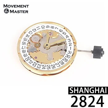 Shanghai Caliber 2824 Автоматический механический механизм Дата 3/6 Серебро Золото Аксессуары для часового механизма