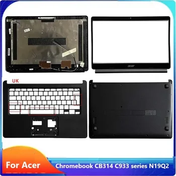 New/org Для Acer Chromebook CB314 C933 Series N19Q2 Задняя крышка ЖК-дисплея / ЖК-панель / верхняя крышка подставки для рук / нижний корпус, черный