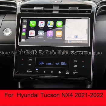 Защитная пленка из закаленного стекла для Hyundai Tucson NX4 2021-2022 Авто 10,25-дюймовый GPS-навигатор ЖК-пленка Аксессуары для интерьера
