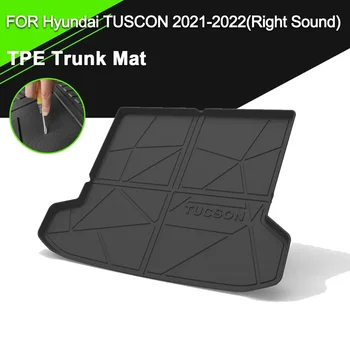 Для Hyundai Tuscon 2021-2022 (правый звук) Автомобильная крышка багажника Коврик TPE Водонепроницаемый нескользящий резиновый грузовой вкладыш Аксессуары