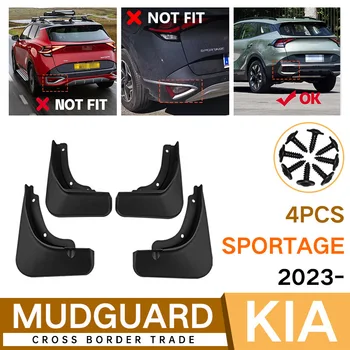 Для KIA Sportage 2023 Автомобильные формованные брызговики Брызговики Брызговики Передний задний стайлинг Аксессуары для передних задних колес