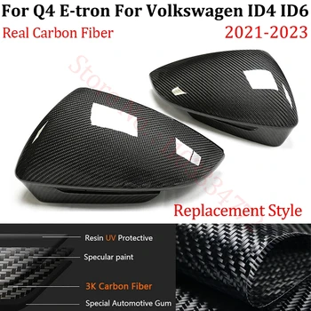 Крышка зеркала заднего вида для AUDI Q4 e-tron для Volkswagen ID 4 ID 6 2021-2023 Замена бокового зеркала из настоящего углеродного волокна