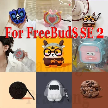 Креативный чехол для Huawei Freebuds SE 2 Чехол для наушников Huawei Buds SE2 Funda Cover Cool Cartoon Case Силиконовая защита