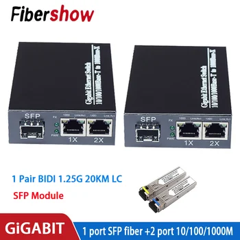 Гигабитный медиаконвертер 1 порт SFP в 2 RJ45 гигабитное оптическое волокно GPOn/Epon OLT Ethernet для IP-камеры 10/100/1000M
