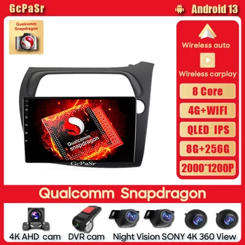 Qualcomm Snapdragon Авто Радио Мультимедийный Видеоплеер Для Honda Civic Хэтчбек 2006 - 2011 4G Android WiFi Синий зуб Головное устройство