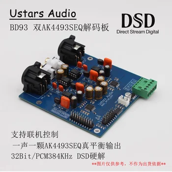 Ustars Audio BD93 Dual AK4493 SEQ DAC Fever HiFi Decoder Kit Аппаратное декодирование DSD Soft Control Decoder Board