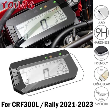 Для Honda CRF300L CRF300 Rally CRF250L Msx125 Grom 2023 Мотоцикл Приборная пленка Скретч-кластер Экран Защита приборной панели